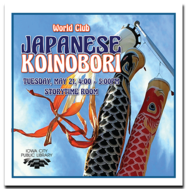 May World Club: Japanese Koinobori