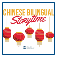 Chinese Bilingual Storytime