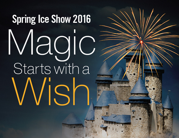 Spring Ice Show 2016 poster