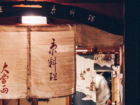 japanese calligraphy