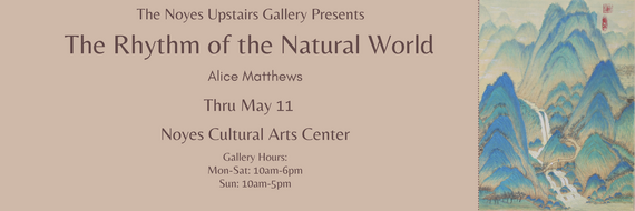 The Rhythm of the Natural World exhibtion flyer