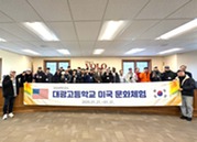 Korean students visit Volo