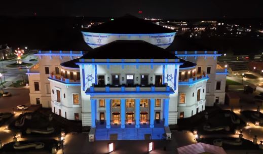 Israel Flag on Palladiscope