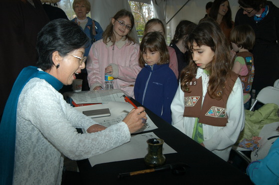 Japanese Garden celebration photo