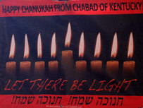 Chabad Celebration Sign