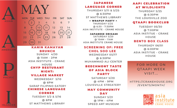 AAPI Calendar