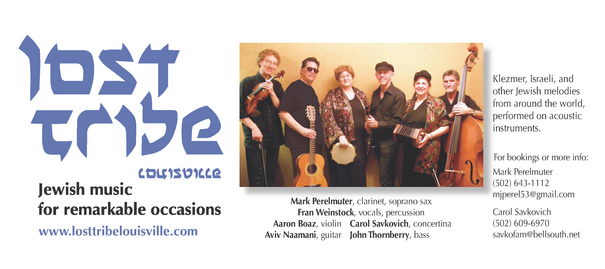 Jewish Music for Remarkable Occasions