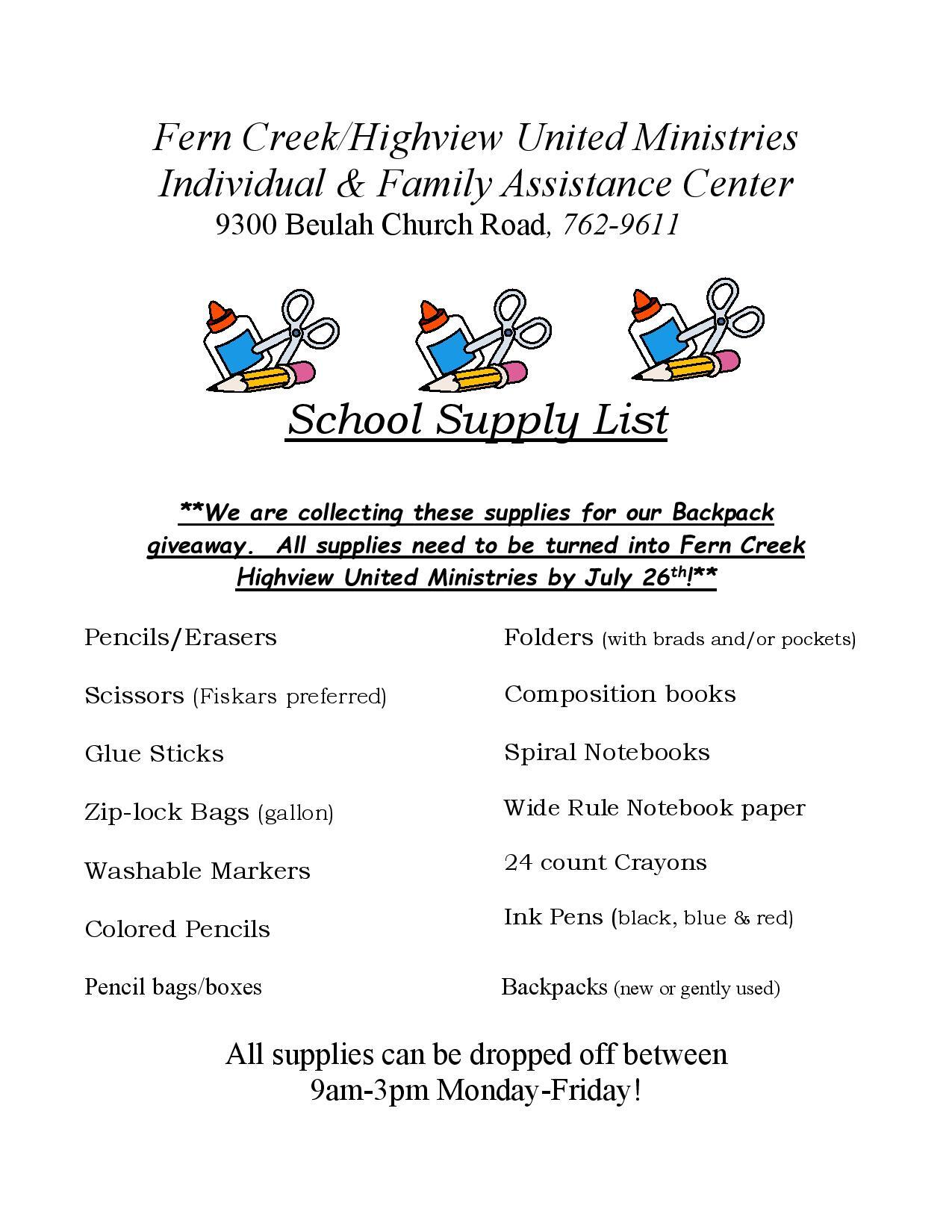 Highview school supplies 2024