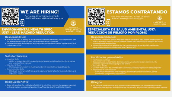 public health hiring jan 2025