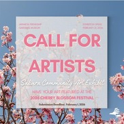 sakura community art exhibit