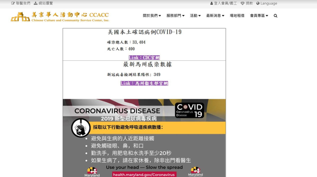 The Governor’s Commission on Asian Pacific American Affairs