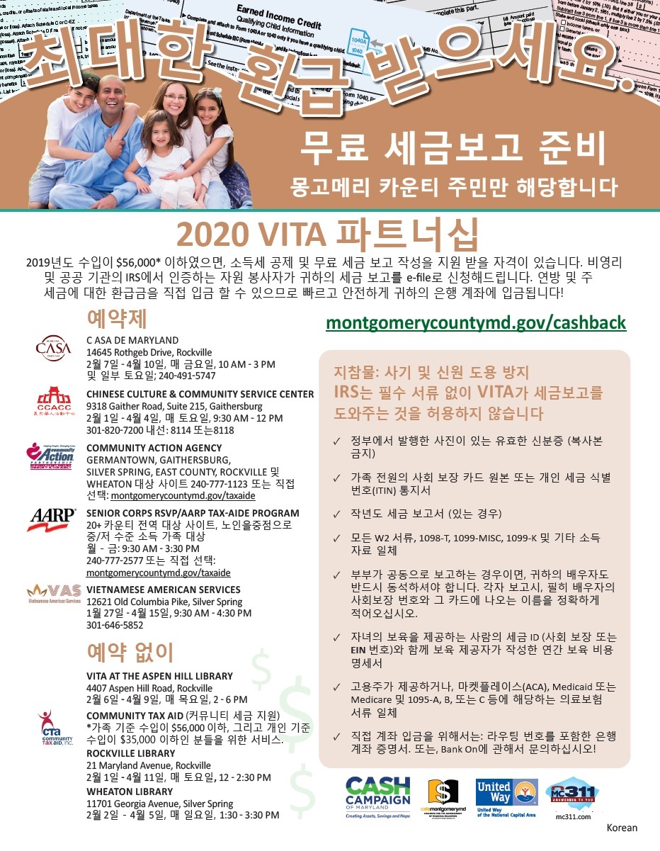 Korean VITA Flier