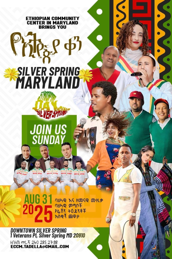 Experience Ethiopian Heritage at Free Silver Spring Festival on Sunday, Aug. 31