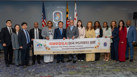 Delegation from Cheonan City 2