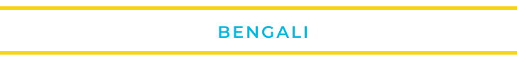 Bengali