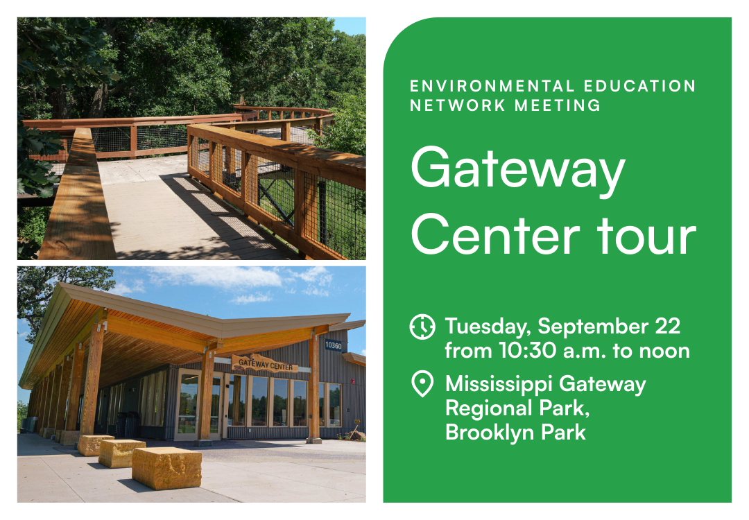 Gateway Center tour