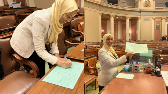 Rep. Mahamoud Bill Introductions