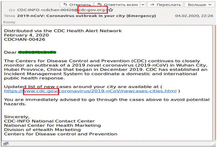 screenshot of a fake CDC phishing email related to COVID-19