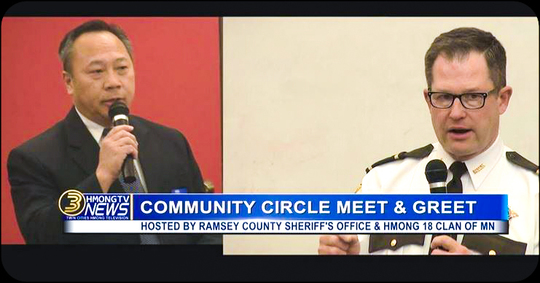 Hmong TV Sheriff Serier Appearance