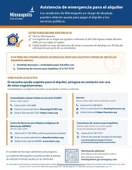 Spanish rent help flyer preview April 2026