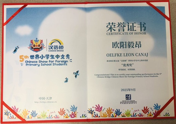 Leon Canaj's Certificate of Honor