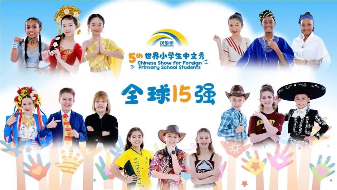 Leon pictured with the other students from around the world