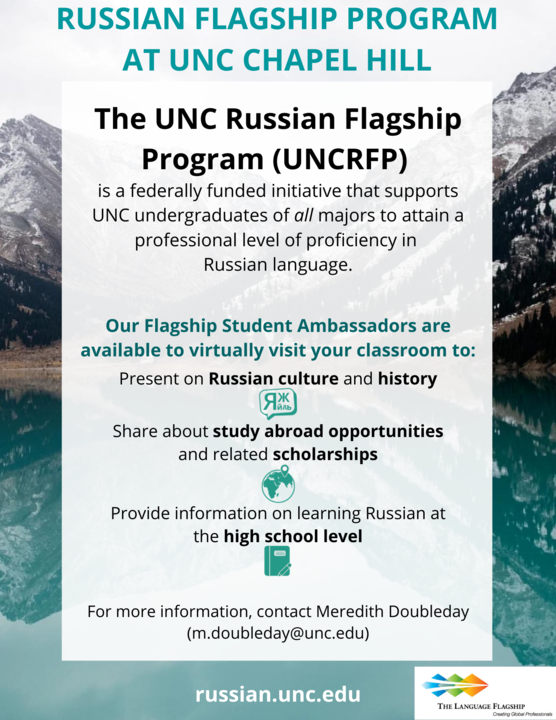 Russian Flagship Program #WLWednesdays Newsletter for August 24, 2022