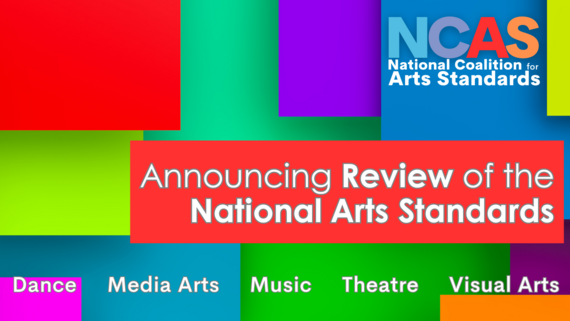 NCAS Standards Revision Announcement