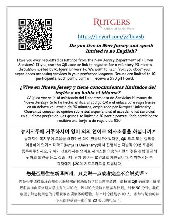 community flyer all languages 1