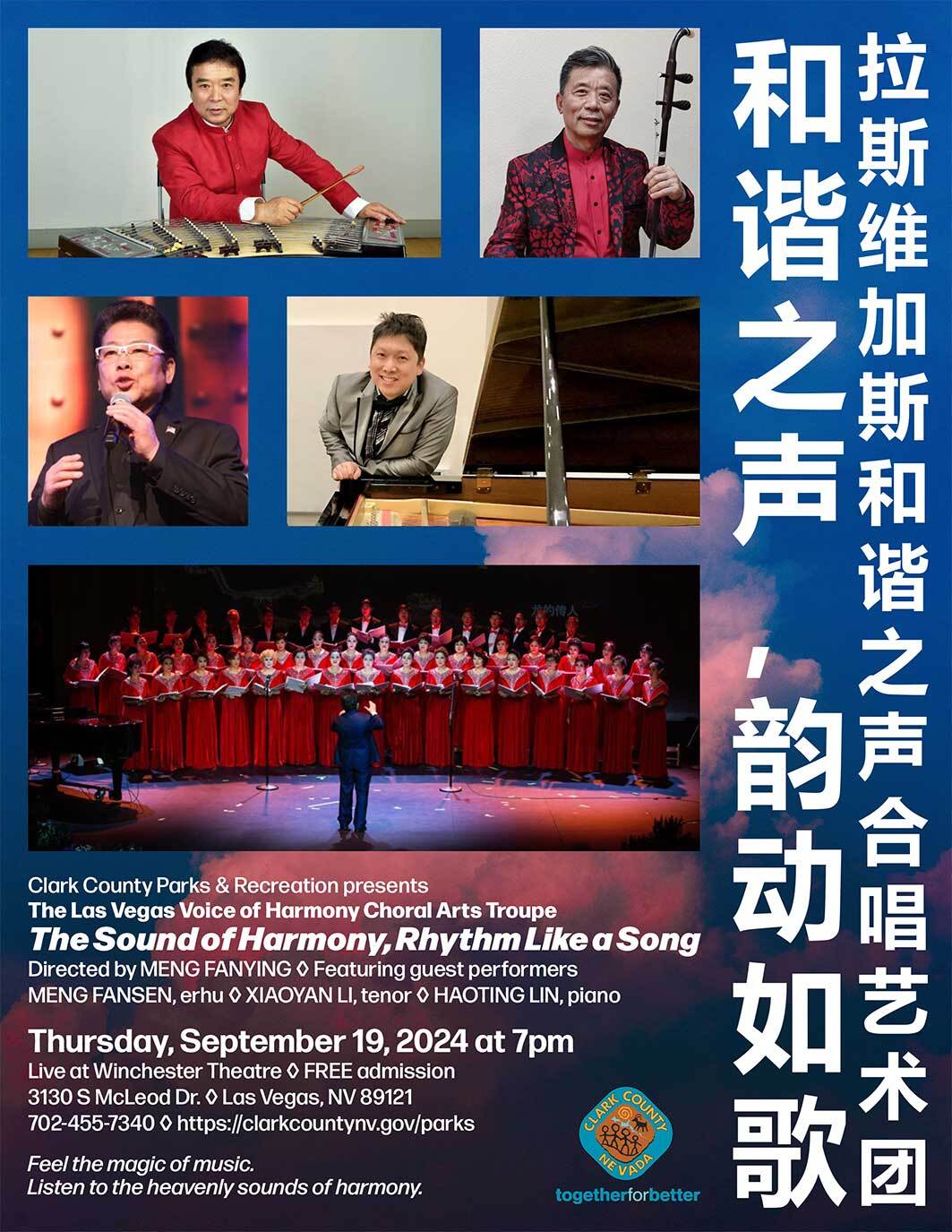 Winchester Dondero Cultural Centter