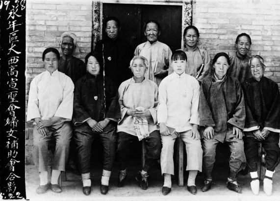 A group of Chinese people, 1938