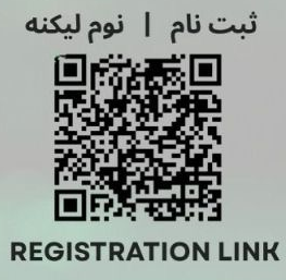 QR code registration link for the Eid & Nowruz Celebration