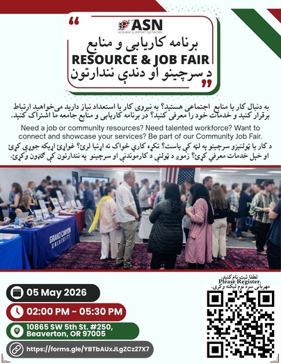 Afghan Support Network flyer about job fair on May 5