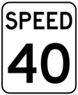40 mph speed sign