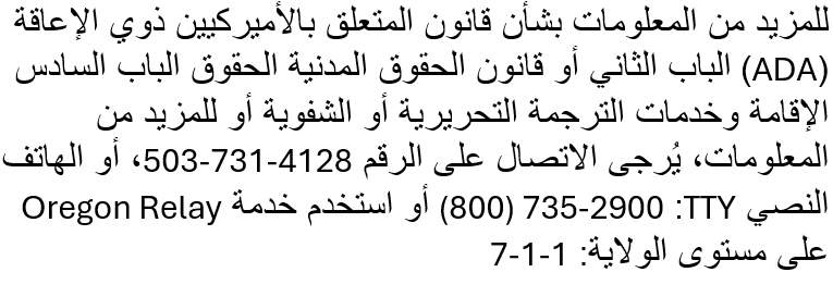 ODOT Language Accommodation, Arabic