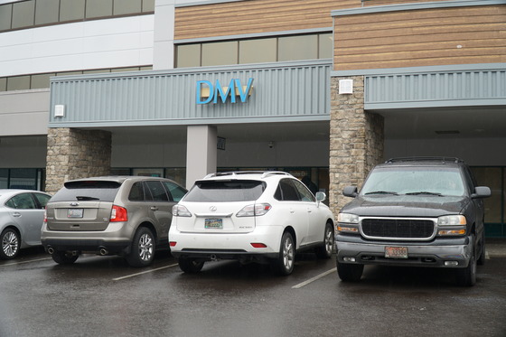 Lake Oswego DMV Exterior