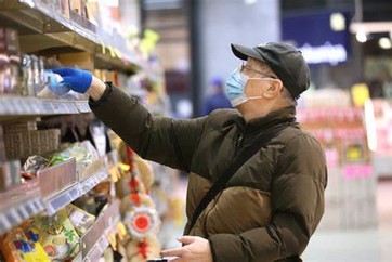 Grocery Store with Mask