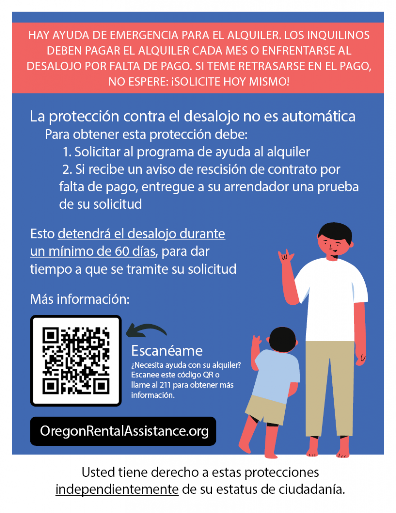 Rental Assistance Spanish 