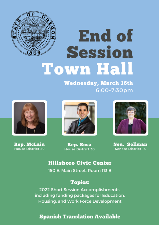 joint town hall march 16th, 6pm, hillsboro civic center