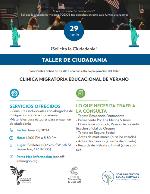 Immigration Clinic Spanish Flyer