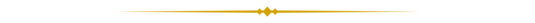 Divider