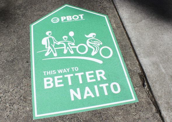 This way to Better Naito