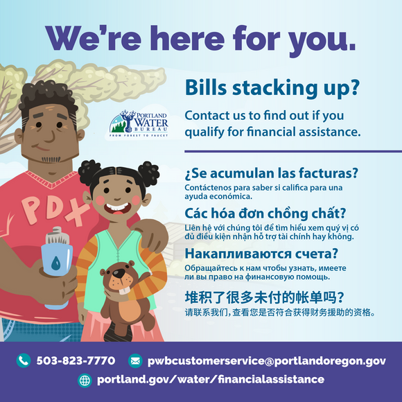 Bills stacking up? We're here for you. Contact us to find out if you qualify for financial assistance at 503-823-7770.