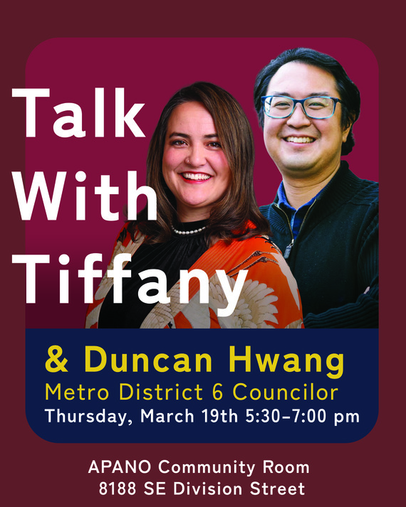 Photos of City Councilor Koyama Lane and Metro Councilor Hwang on flyer about constituent discussion event at APANO March 19