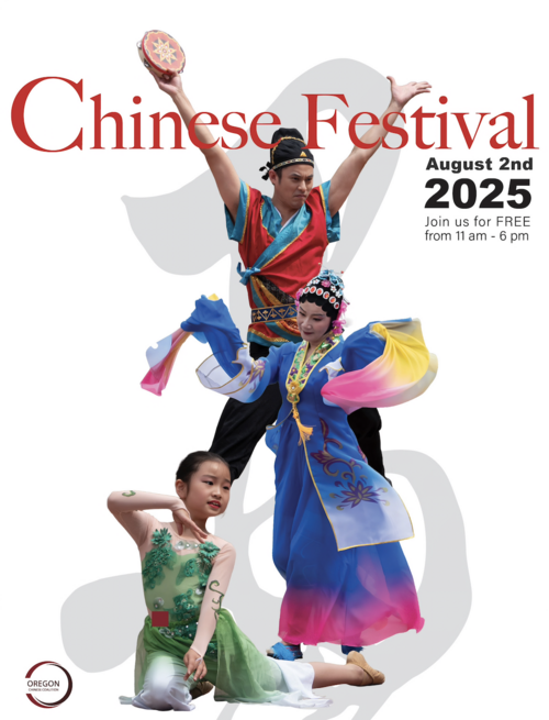 Chinese Festival event flyer