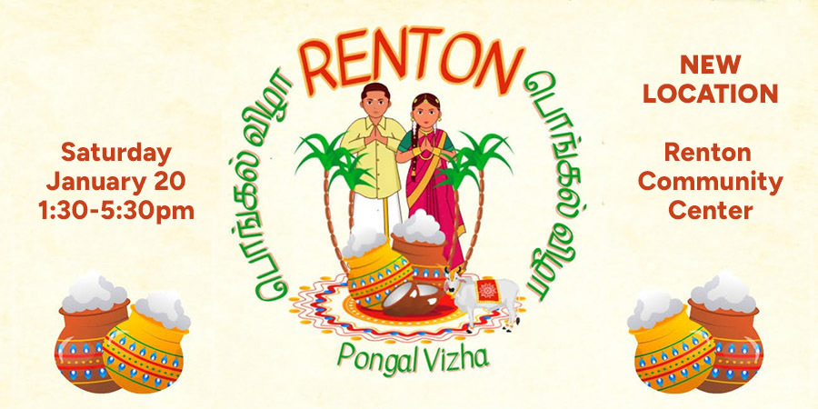 New location for Pongal community event