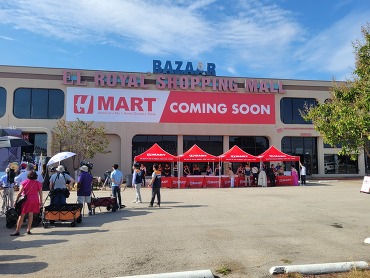 H MART coming soon to Royal Lane