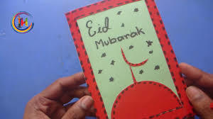 Eid card