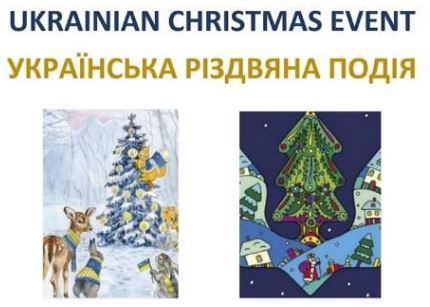 Ukrainian Christmas Event