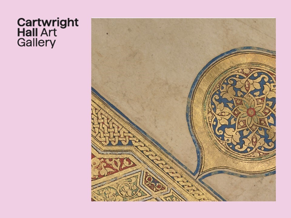 Part 25 of a Qur'an in 30 parts © British Library